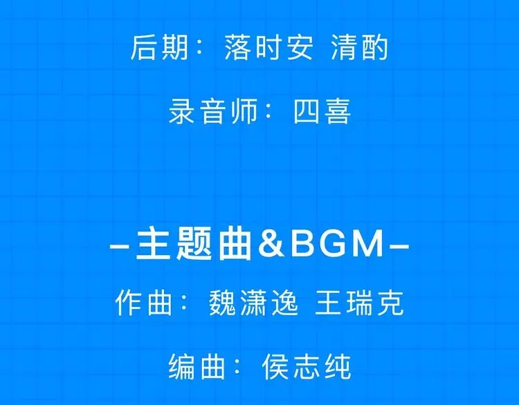 哪里来的大宝贝 番外 你们的大宝贝广播剧上线啦 第16页