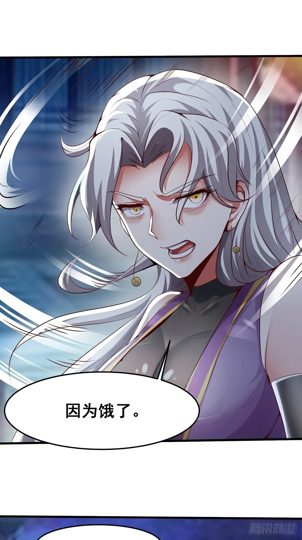 穿成女魔头徒弟被迫悄悄打卡 第30话-师父饿了~ 第19页