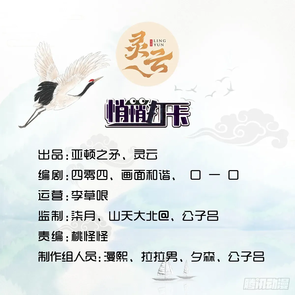 穿成女魔头徒弟被迫悄悄打卡 第46话-他的体内竟然有这东西 第2页