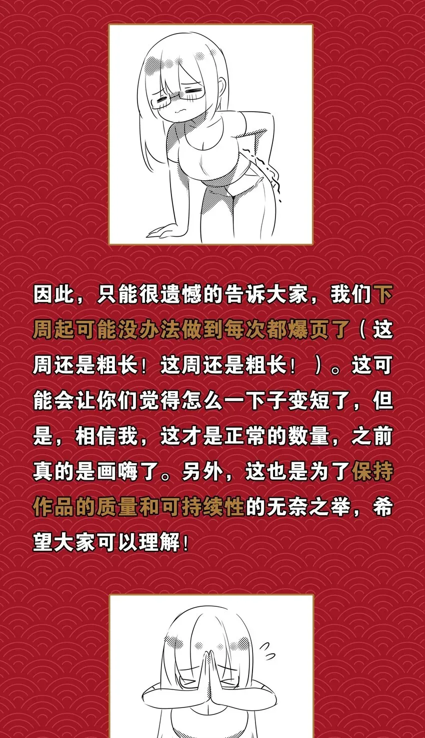 妹子太多，只好飞升了 杂谈抽奖 腰疼确实是个大问题 第2页