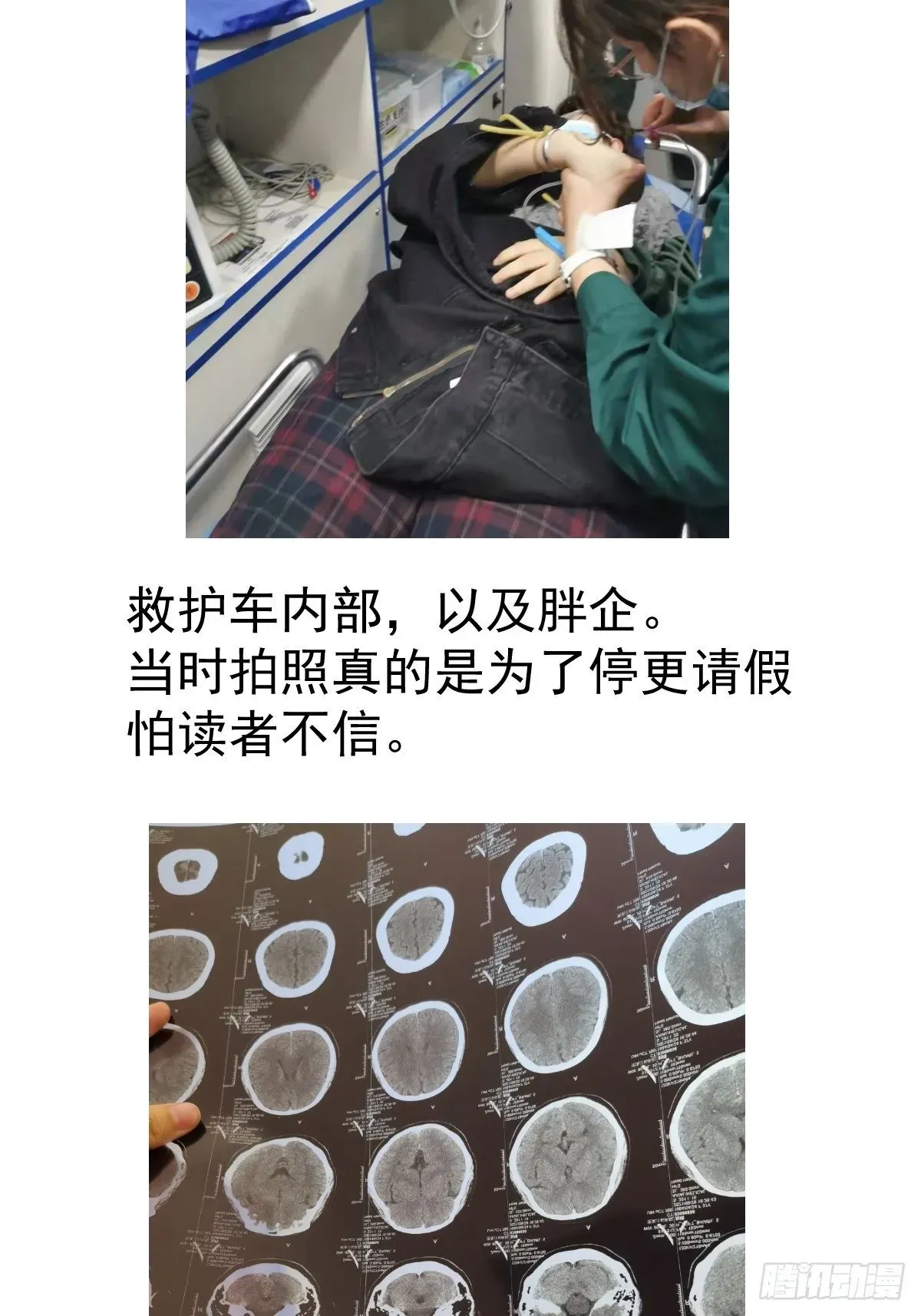 我才不是恶毒女配（麻辣女配） 暂停更新通知 第2页