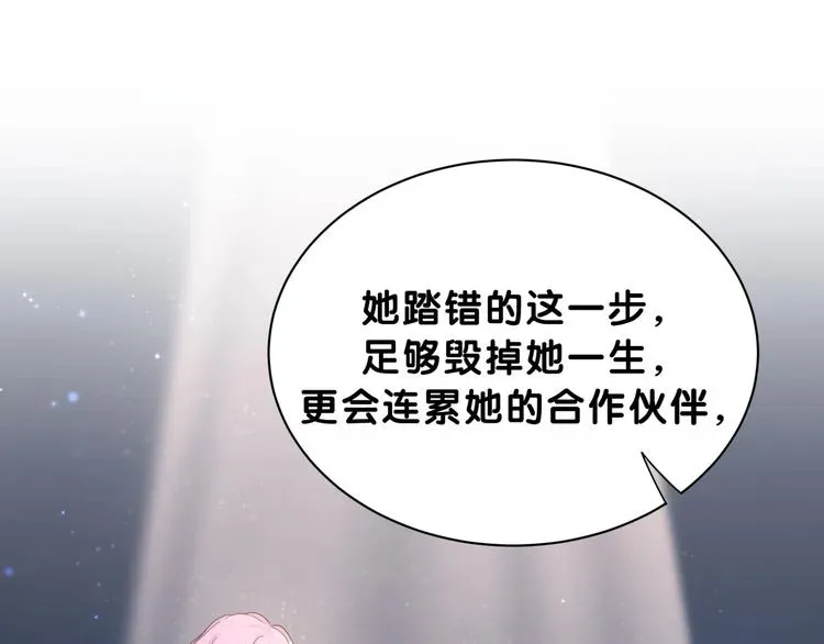 哪里来的大宝贝 第57话 封式震惊！ 第21页