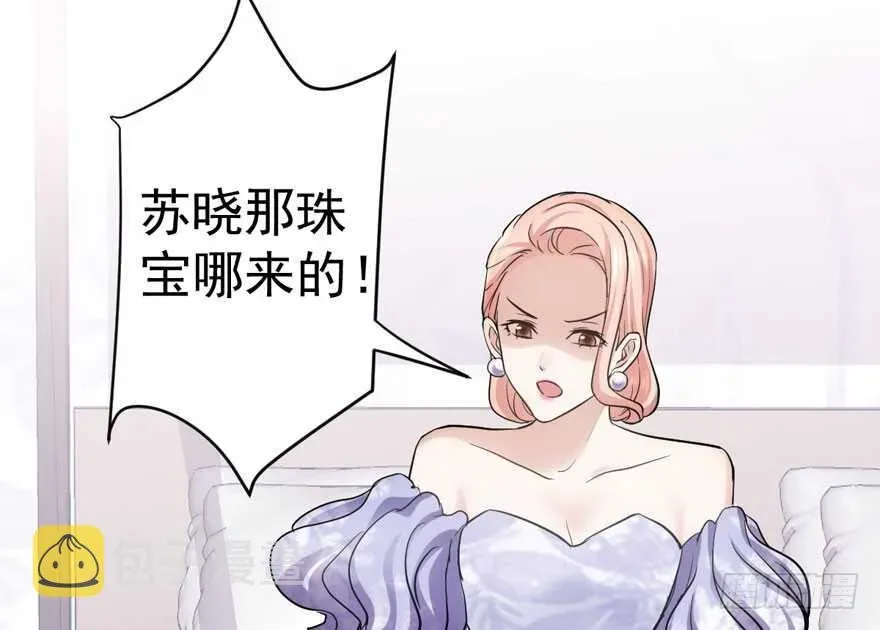 我才不是恶毒女配（麻辣女配） 少年的情怀总是诗 第21页