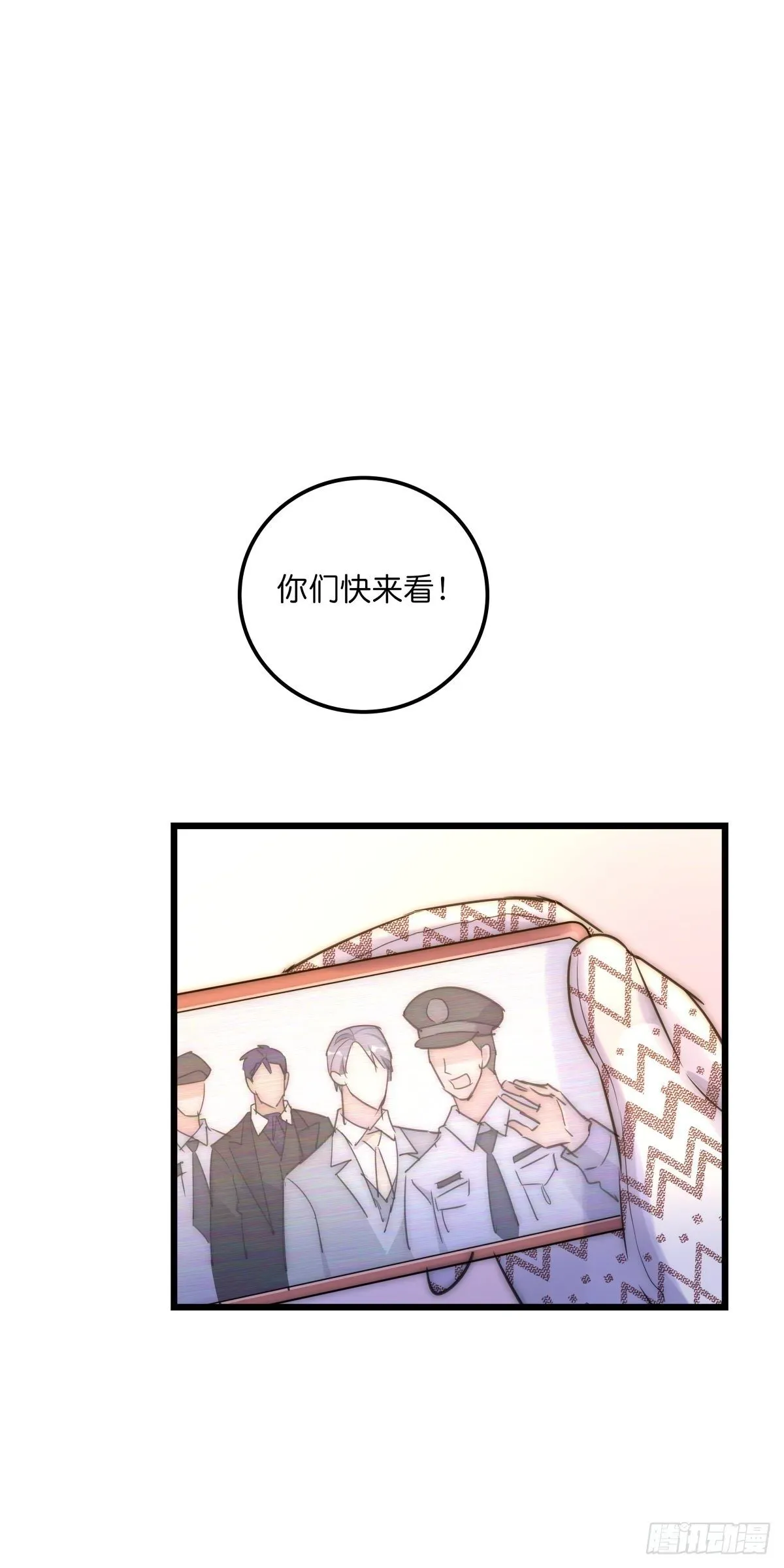 心理负距离 062 最终审判 第21页