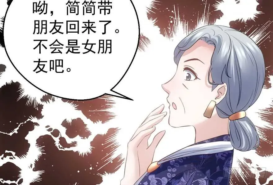 我才不是恶毒女配（麻辣女配） 他还是个孩子啊！ 第22页