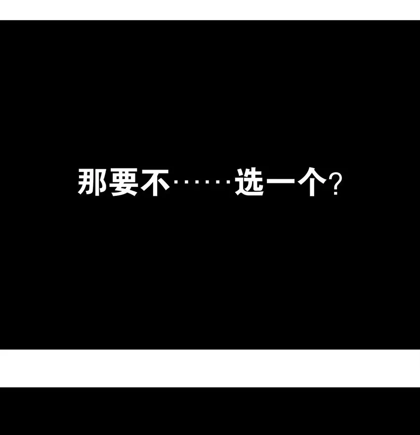 妹子太多，只好飞升了 002 原地飞升这件事 第22页