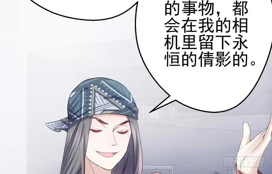 我才不是恶毒女配（麻辣女配） “男神”哈哈。 第22页