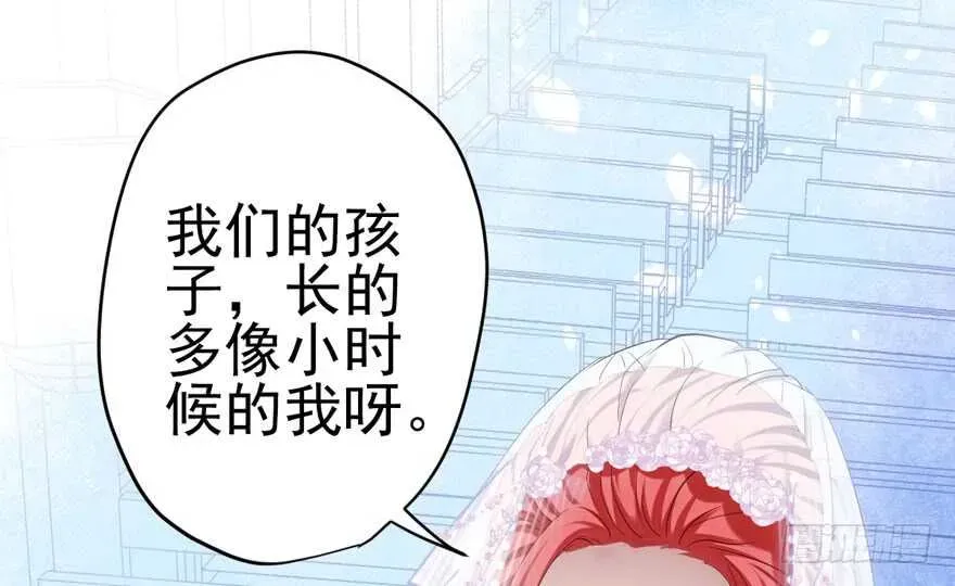 我才不是恶毒女配（麻辣女配） 鬼娃新娘 第23页