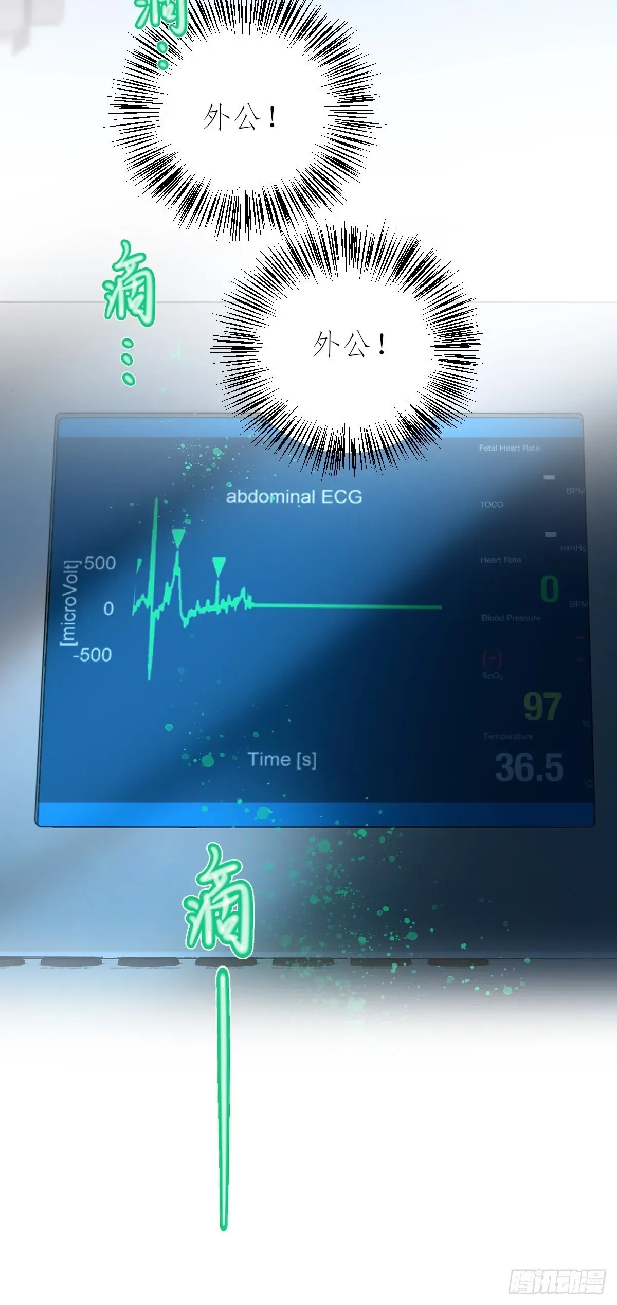 心理负距离 17-2 找 第24页