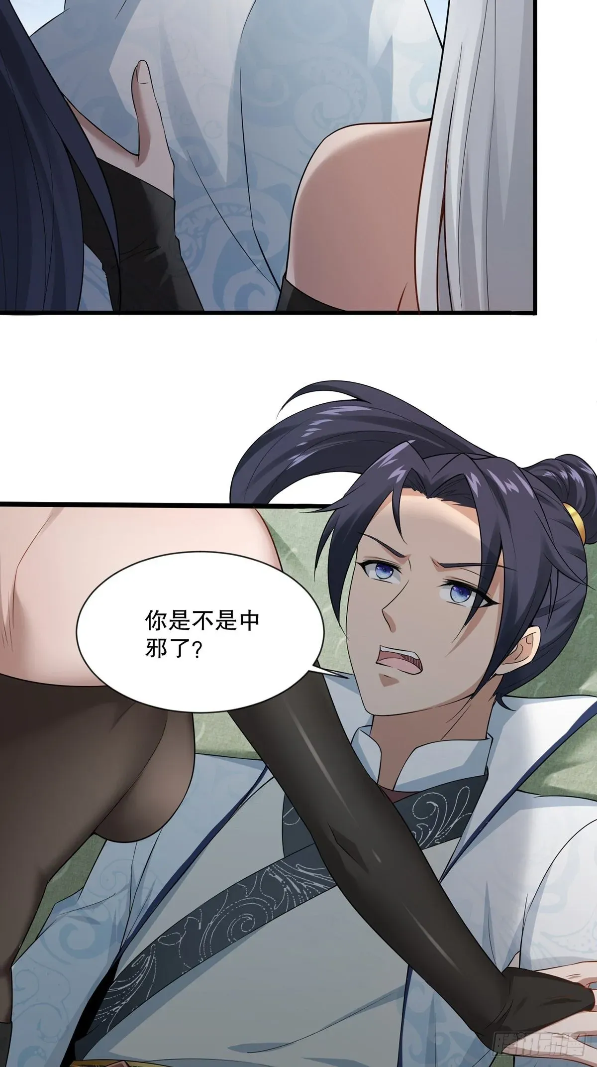 穿成女魔头徒弟被迫悄悄打卡 第34话-师父中毒了？ 第25页