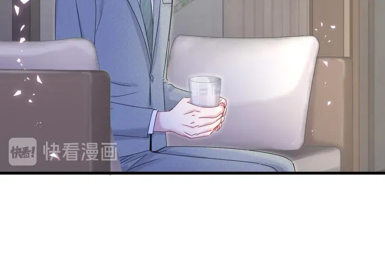 哪里来的大宝贝 第137话 愿意试试吗？ 第25页