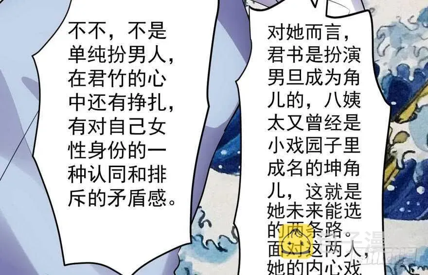 我才不是恶毒女配（麻辣女配） 肖简上身 第26页