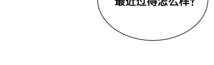 哪里来的大宝贝 第125话 催化剂 第27页