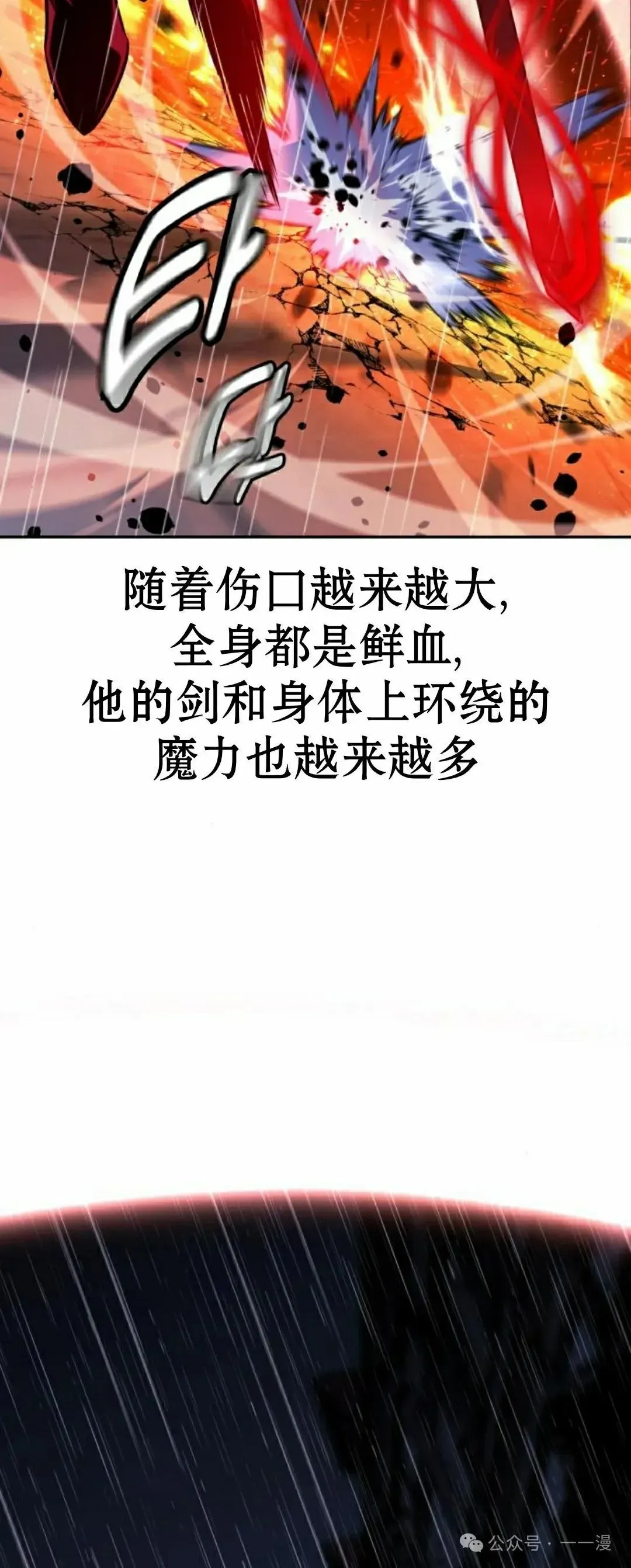 配角在学院生存 配角在学校生存 56上 第27页