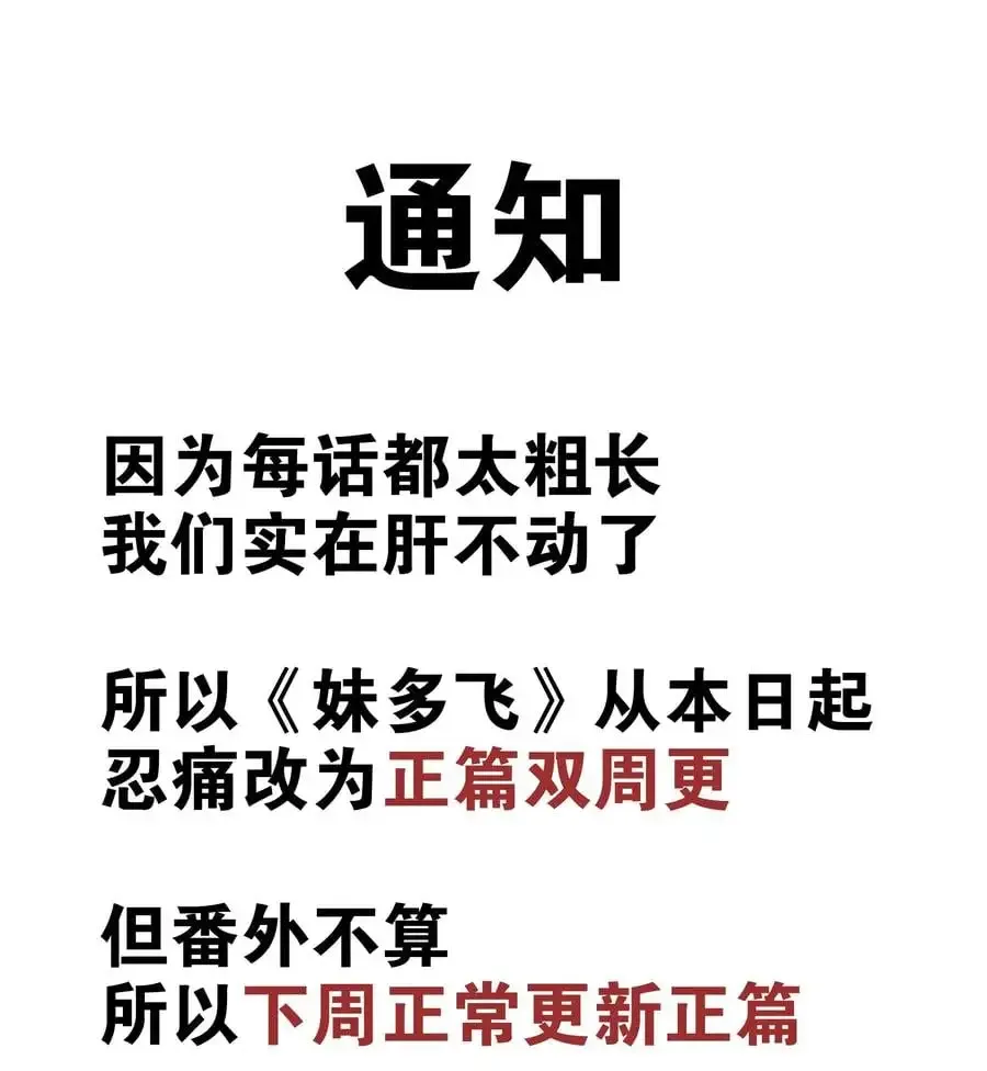 妹子太多，只好飞升了 047.5 给你看个好东西 第28页