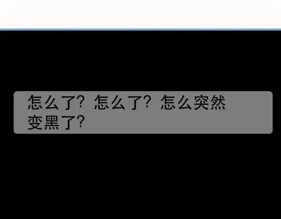 失业后我回去继承亿万家产 87 俏俏进医院了！？ 第28页