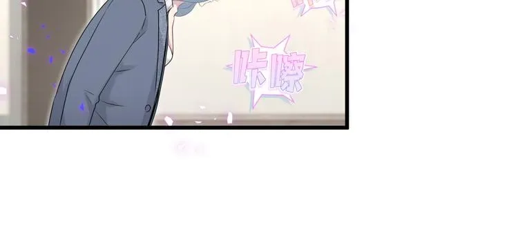 哪里来的大宝贝 第148话 我奉陪到底！ 第29页