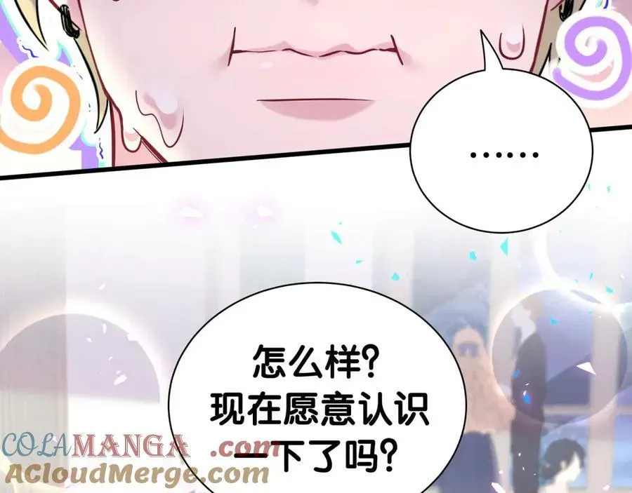 哪里来的大宝贝 第274话 编个低调点的身份吧哥！ 第29页