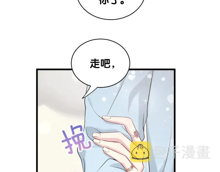 哪里来的大宝贝 第71话 见面 第29页