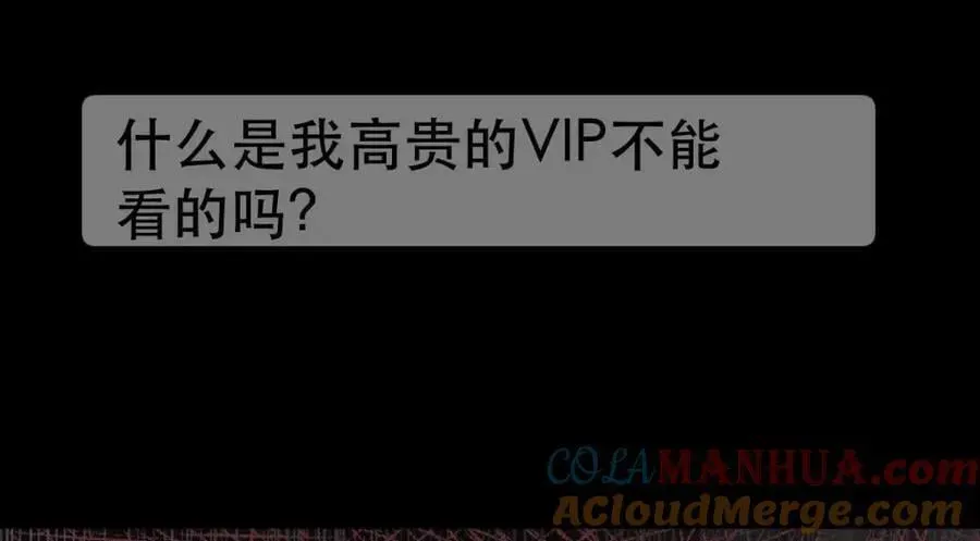 失业后我回去继承亿万家产 87 俏俏进医院了！？ 第29页