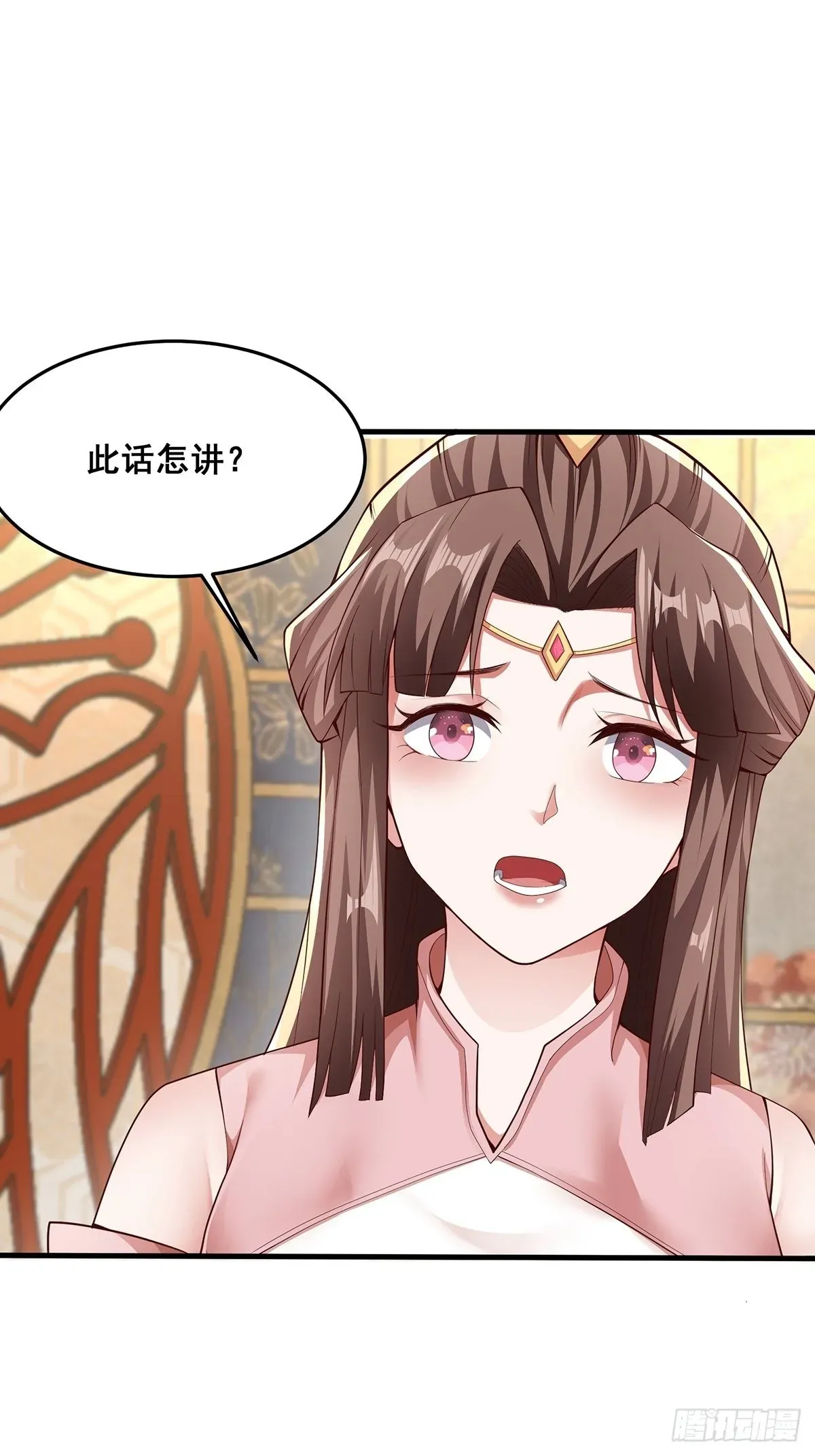 穿成女魔头徒弟被迫悄悄打卡 第30话-师父饿了~ 第3页