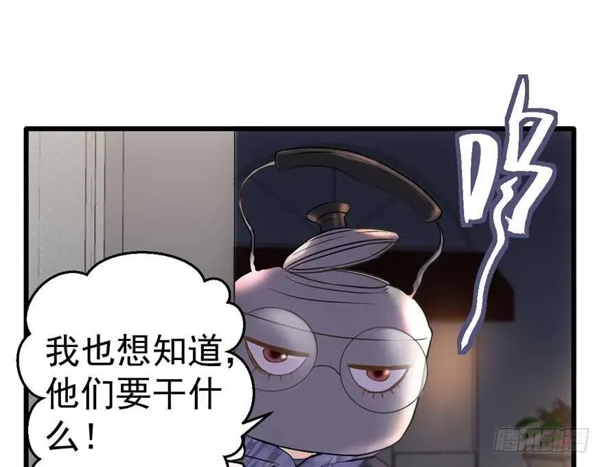 我才不是恶毒女配（麻辣女配） 老公，真爱，喜欢？ 第32页