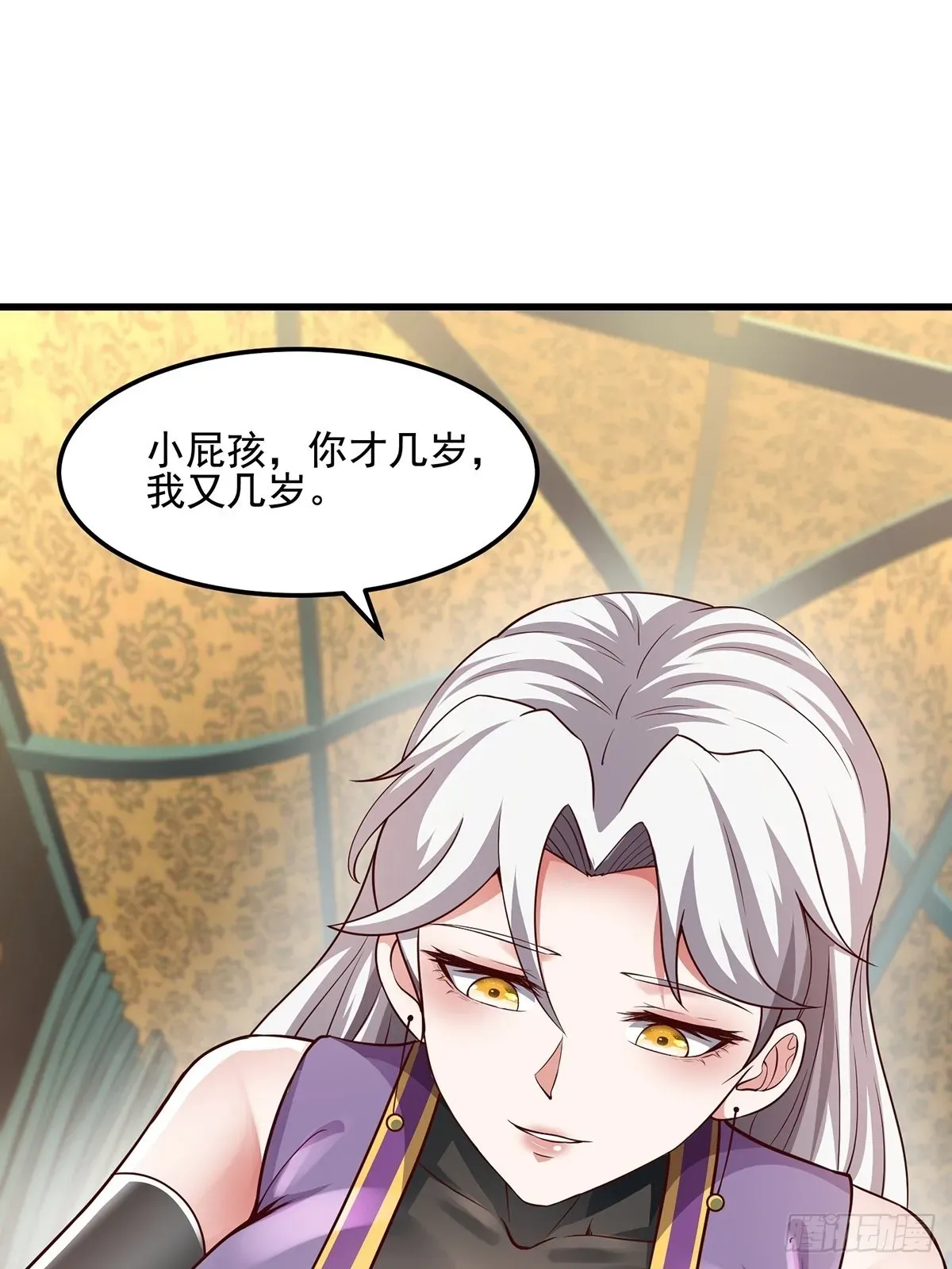 穿成女魔头徒弟被迫悄悄打卡 第30话-师父饿了~ 第32页