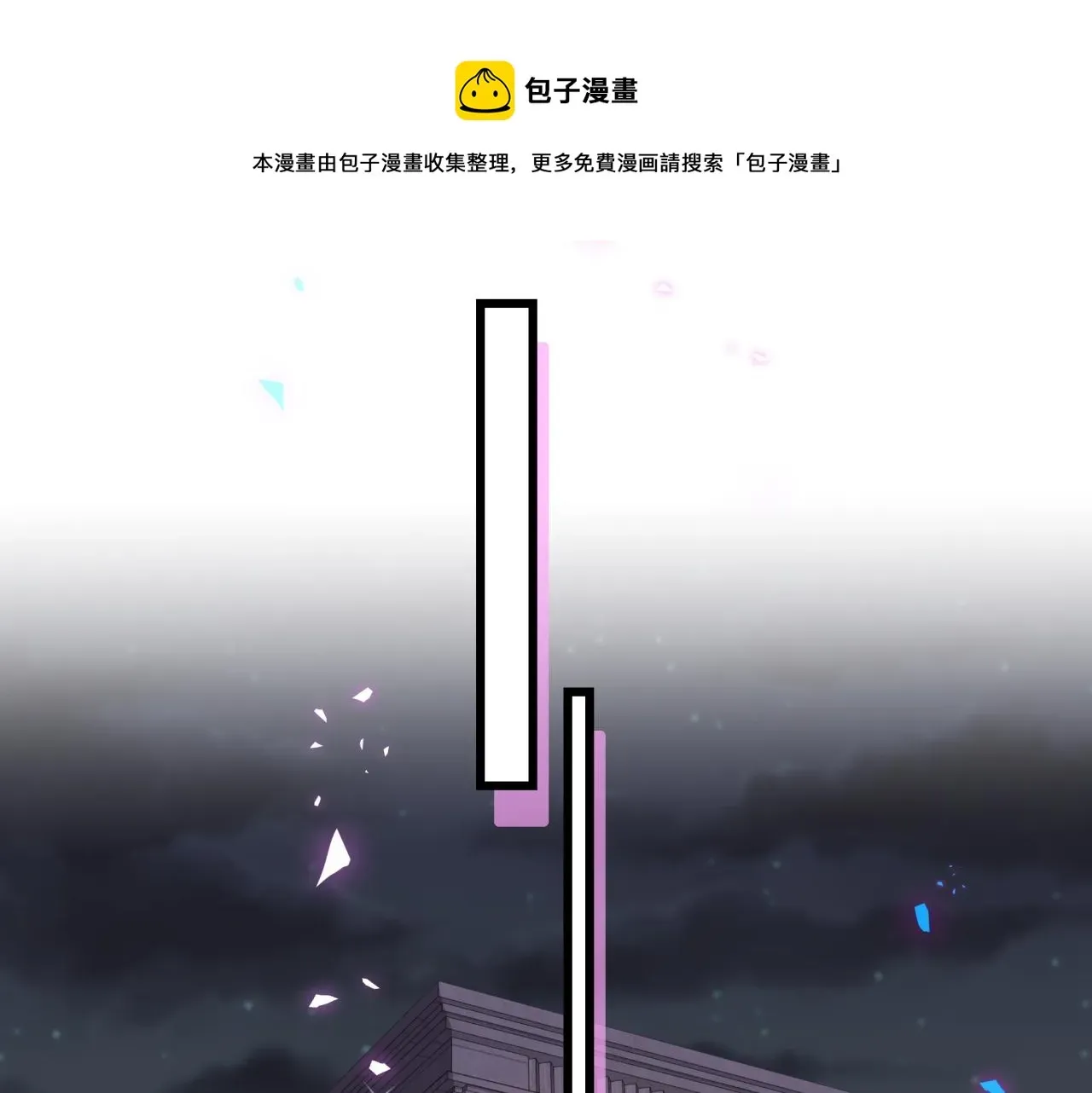 哪里来的大宝贝 第184话 不准笑！ 第33页