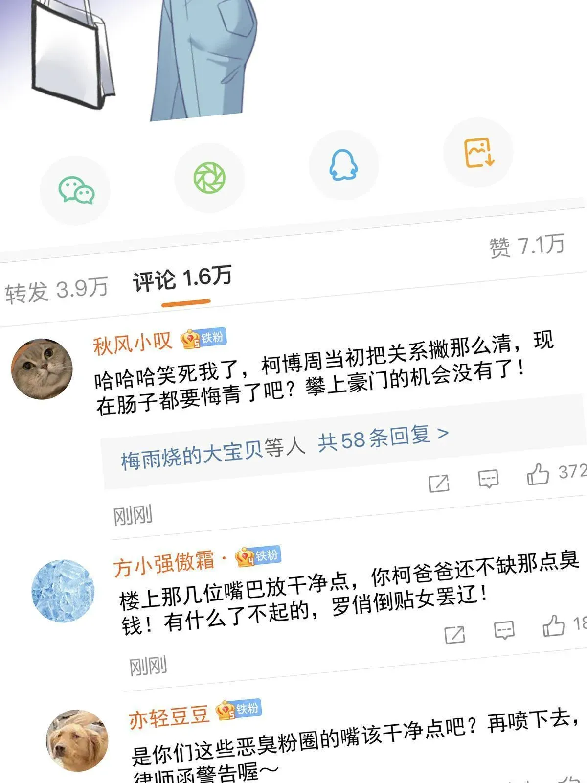 失业后我回去继承亿万家产 02 突然出现的裸男 第33页