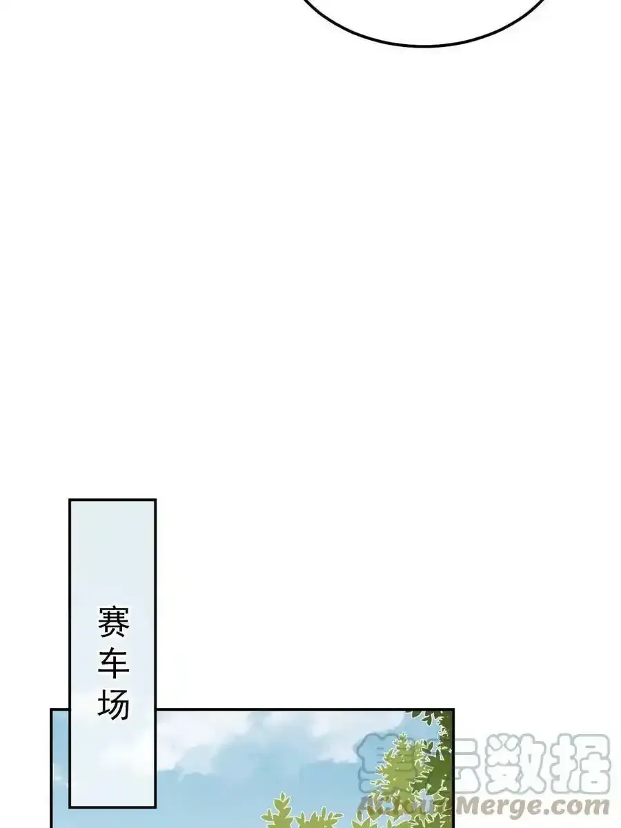 失业后我回去继承亿万家产 48 普普通通有钱人 第34页