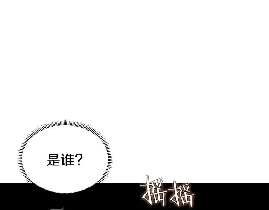 重生之我在魔教耍长枪 第76话 心中之火 第34页