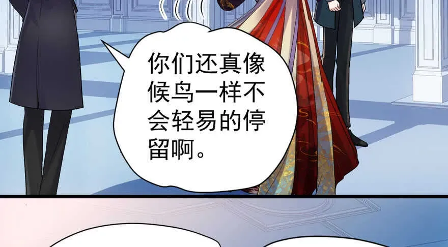 我才不是恶毒女配（麻辣女配） 是谁在开屏？ 第35页