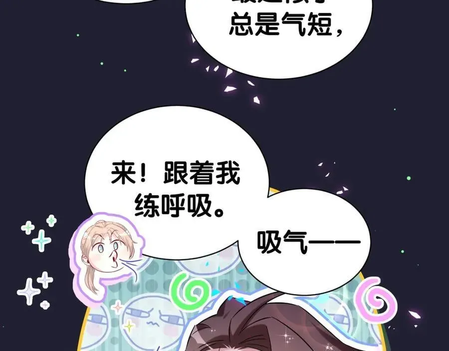 哪里来的大宝贝 番外 你猜封锦尧为什么不笑 第35页