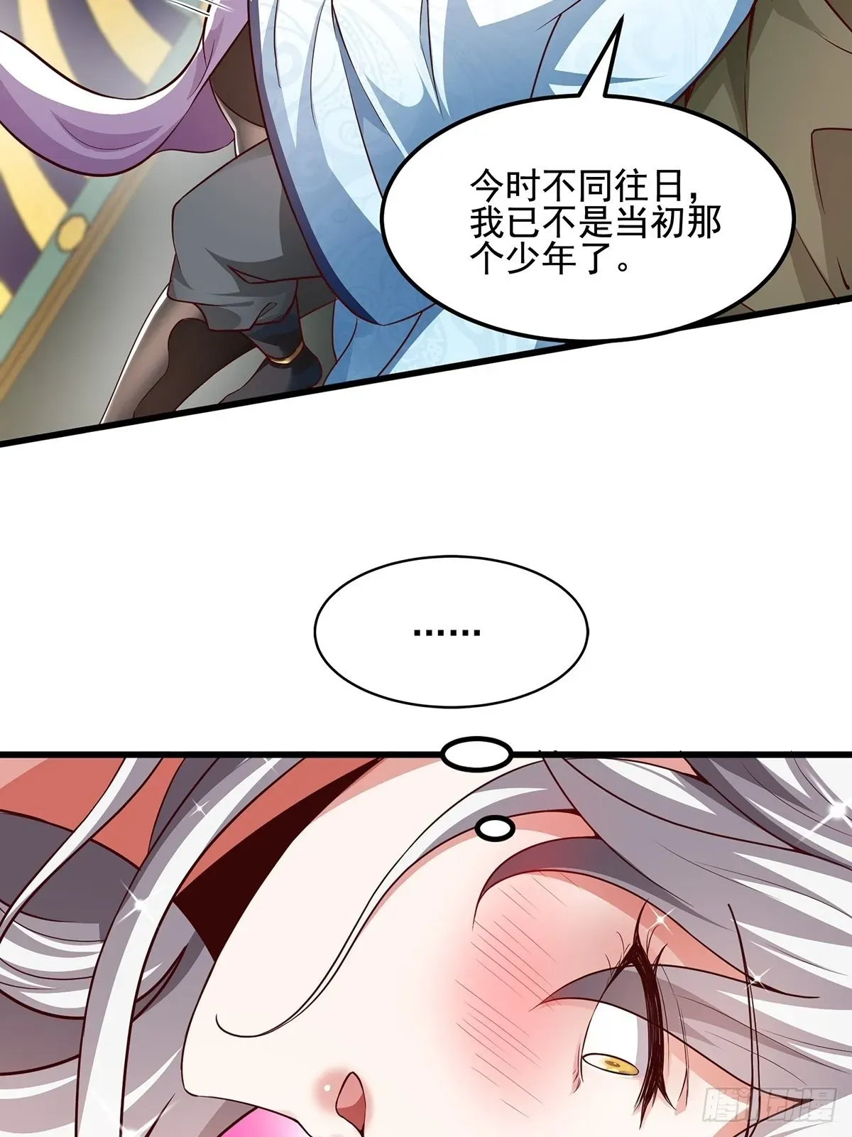 穿成女魔头徒弟被迫悄悄打卡 第30话-师父饿了~ 第35页