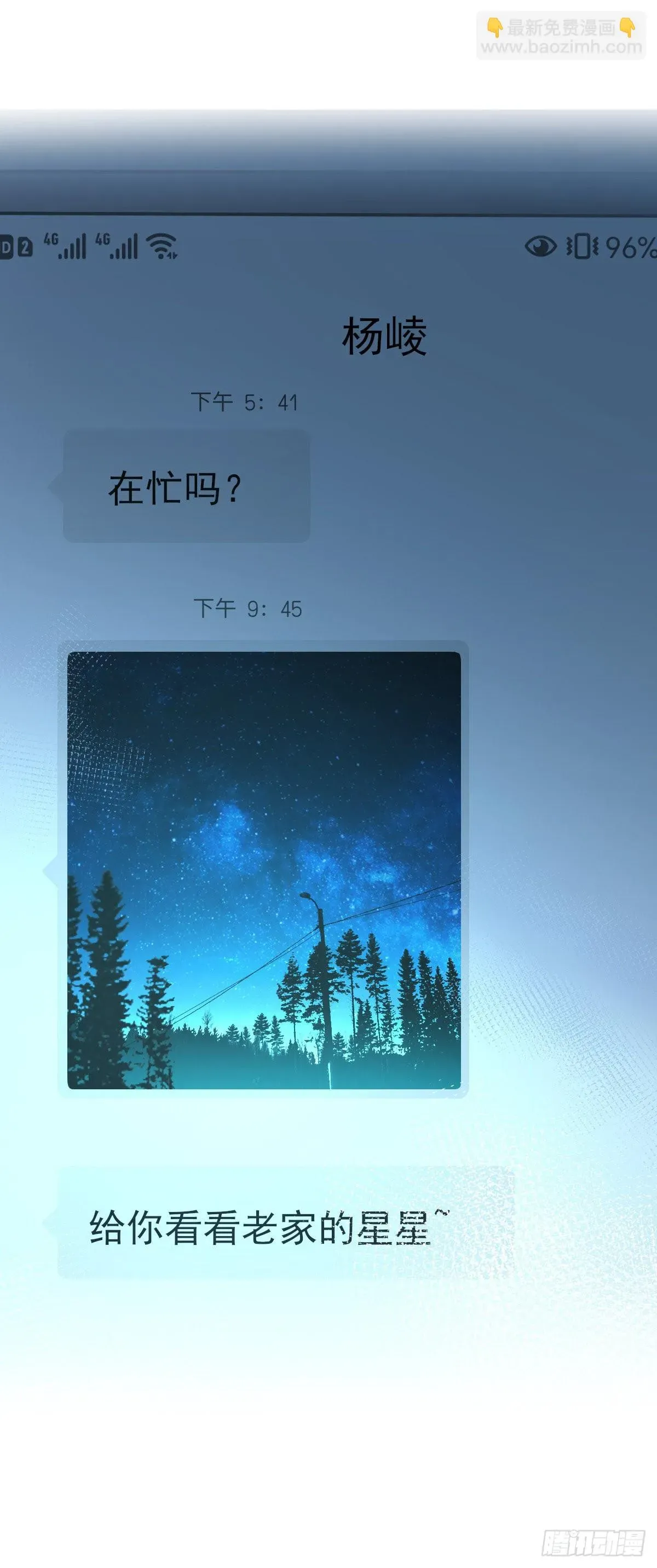 心理负距离 17-2 找 第35页