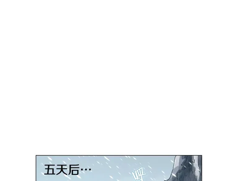 重生之我在魔教耍长枪 第36话 参见教主 第36页