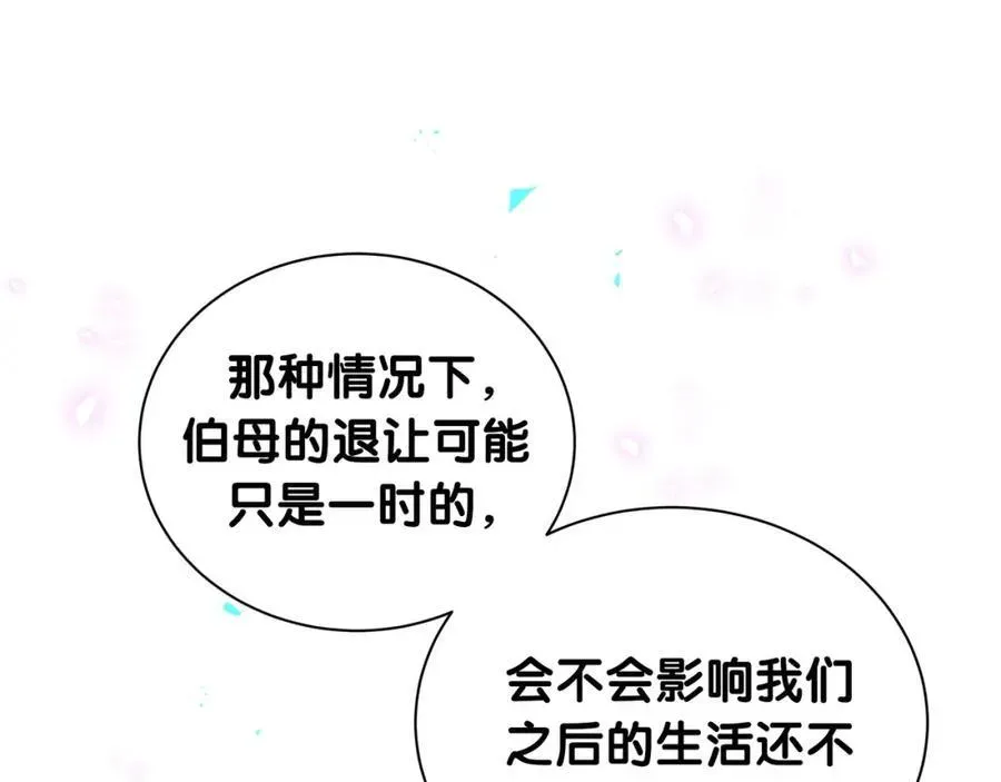 哪里来的大宝贝 第269话 你们过得可真滋润 第36页