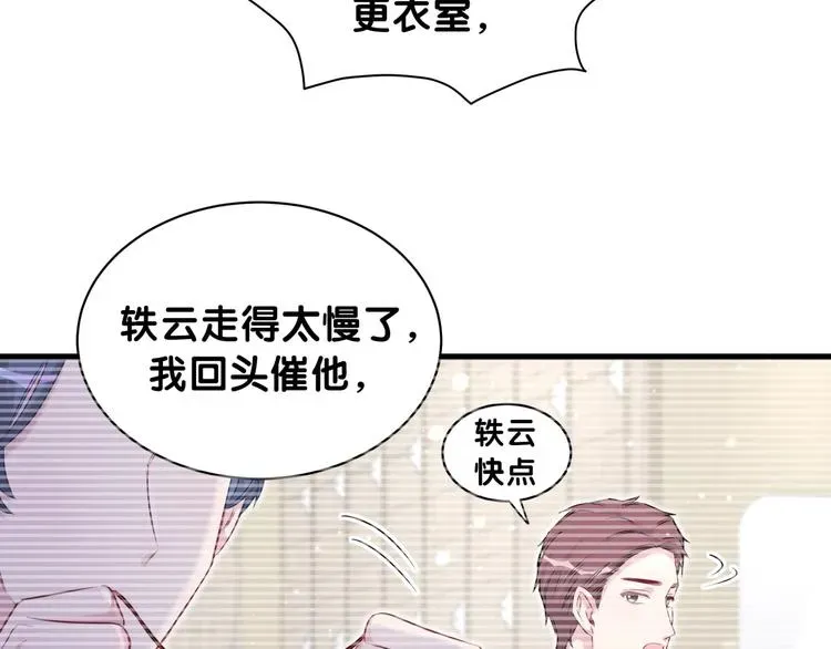 哪里来的大宝贝 第64话 还想狡辩_ 第36页