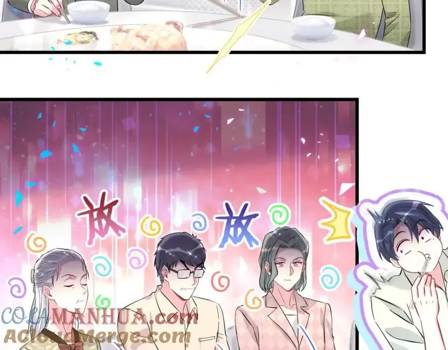 哪里来的大宝贝 第249话 就非得去你家享清福！？ 第37页