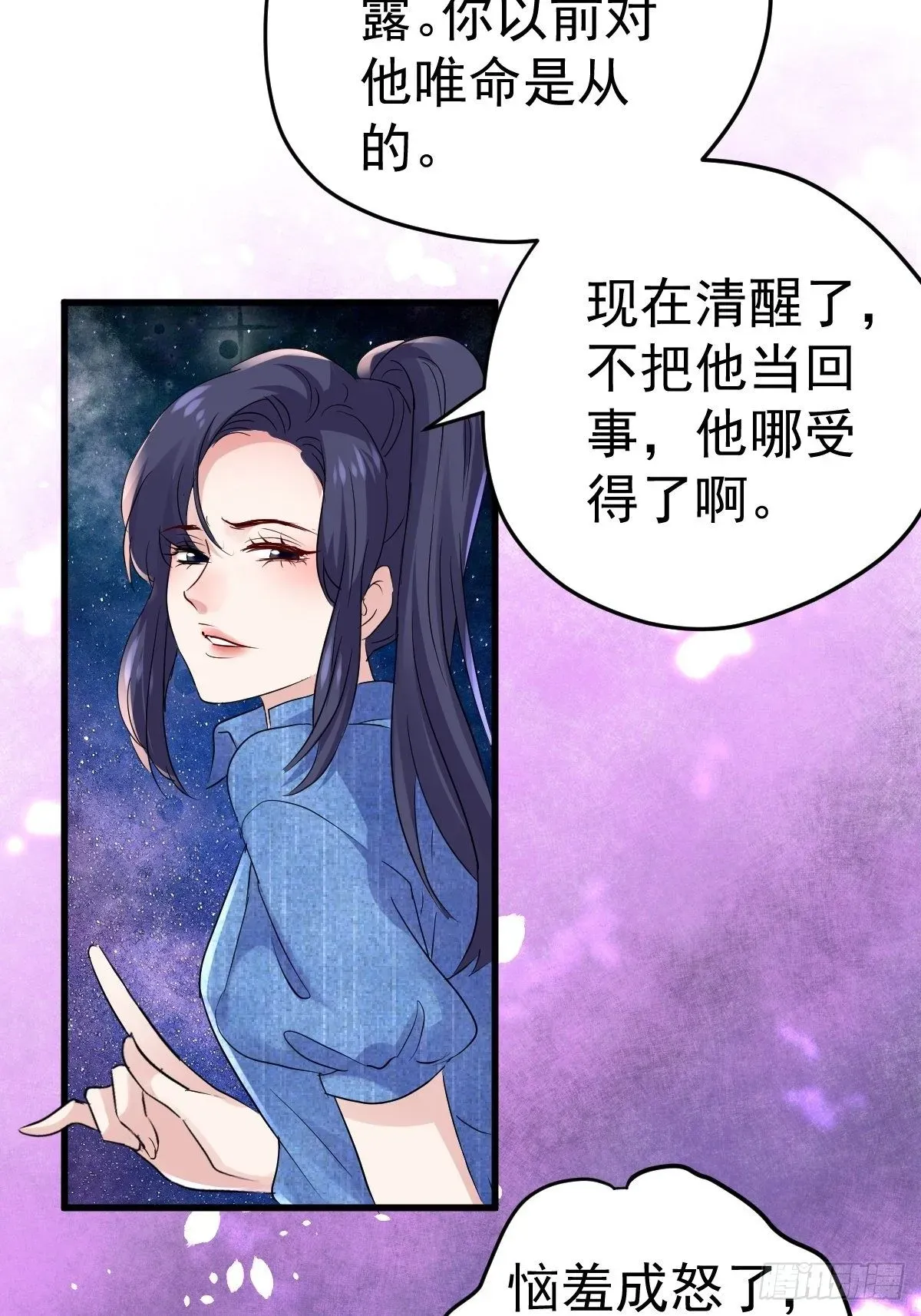 我才不是恶毒女配（麻辣女配） 燃烧中的武道之魂！ 第38页