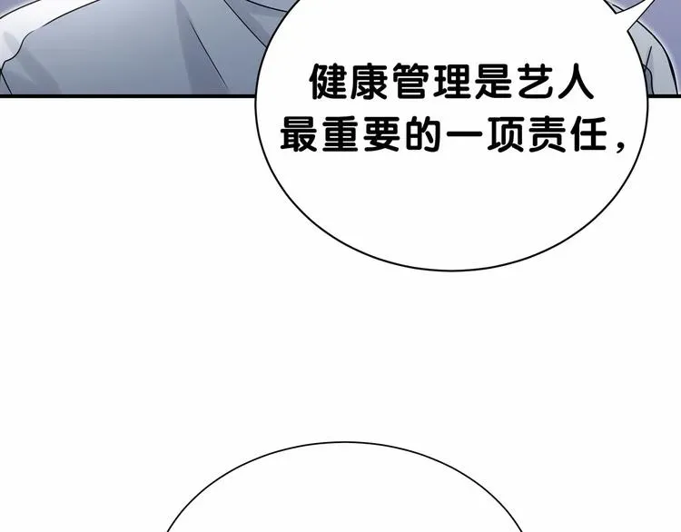 哪里来的大宝贝 第24话 高调接人 第38页