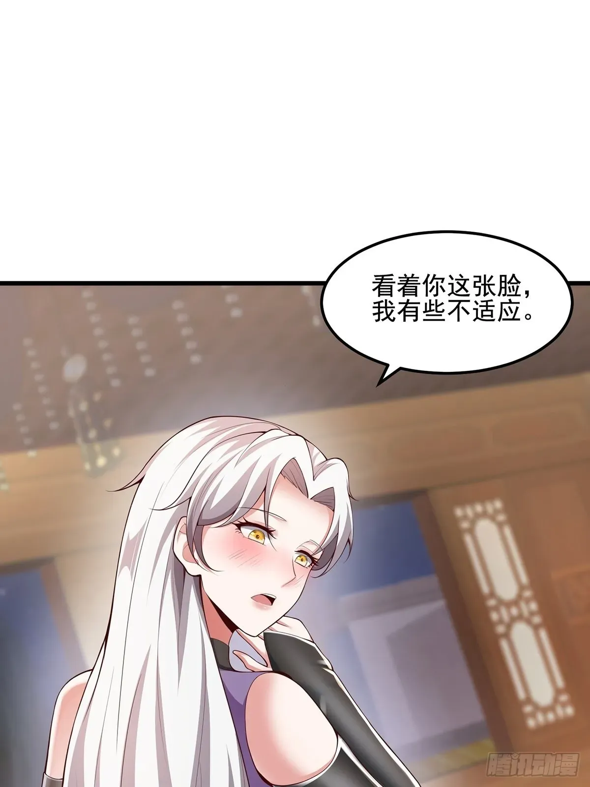 穿成女魔头徒弟被迫悄悄打卡 第30话-师父饿了~ 第38页