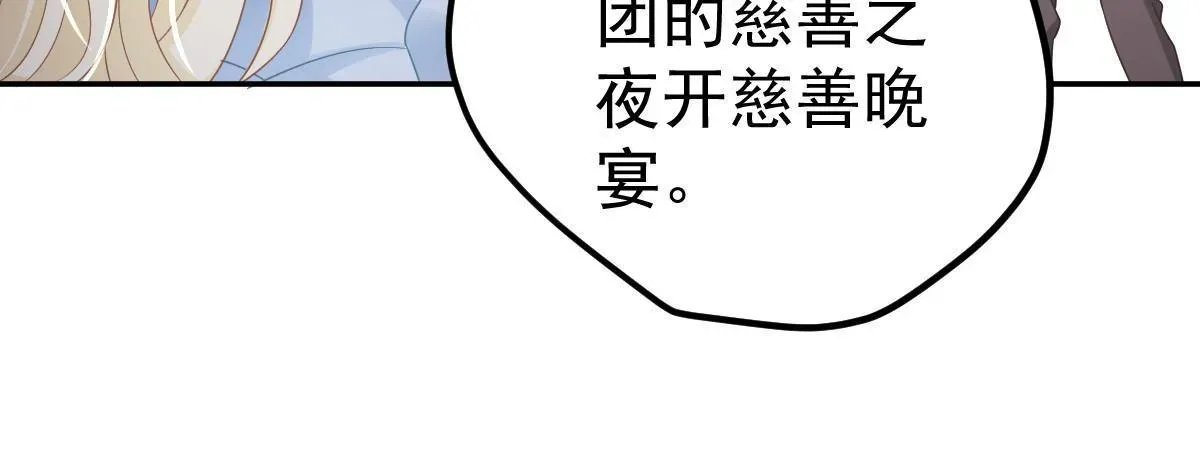 失业后我回去继承亿万家产 30 为你守身如玉 第38页