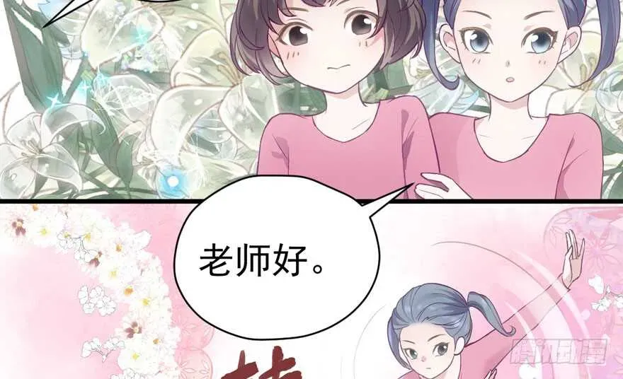 我才不是恶毒女配（麻辣女配） 无敌风火轮 第38页