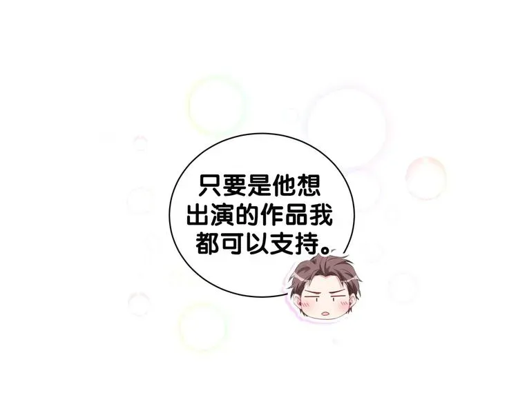 哪里来的大宝贝 第118话 谁敢搞我们贺家人！ 第40页