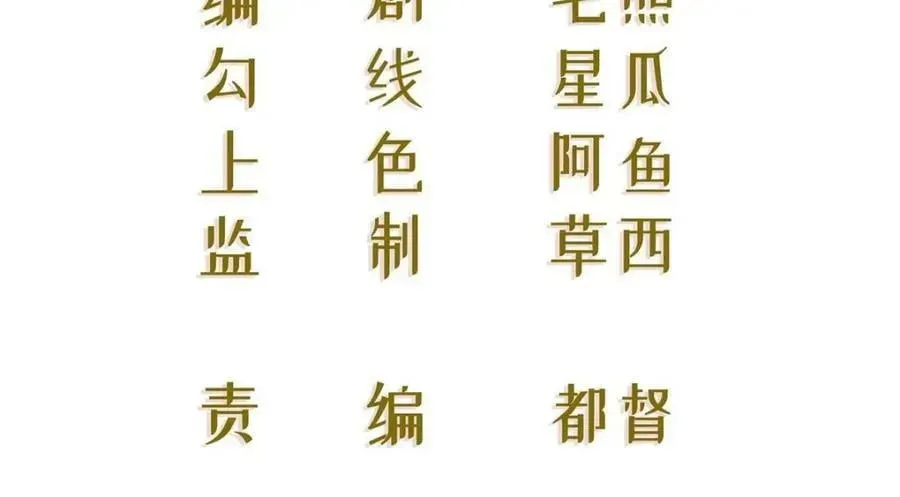 失业后我回去继承亿万家产 89 看了，亲了，睡了 第4页