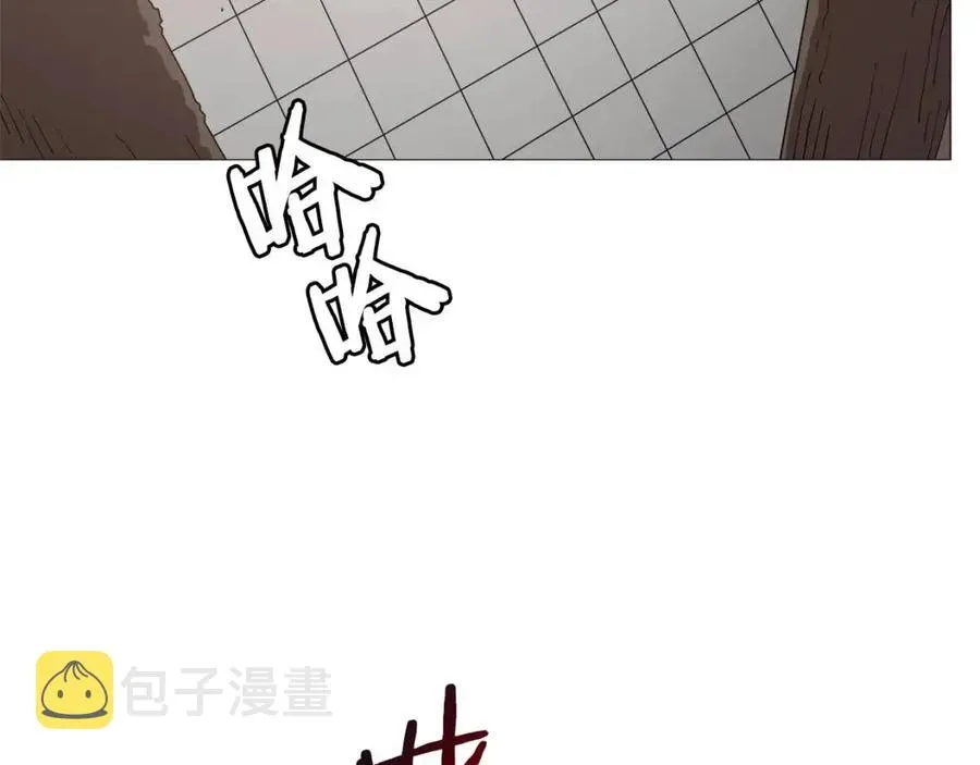 重生之我在魔教耍长枪 第43话 竟敢呲牙？ 第4页