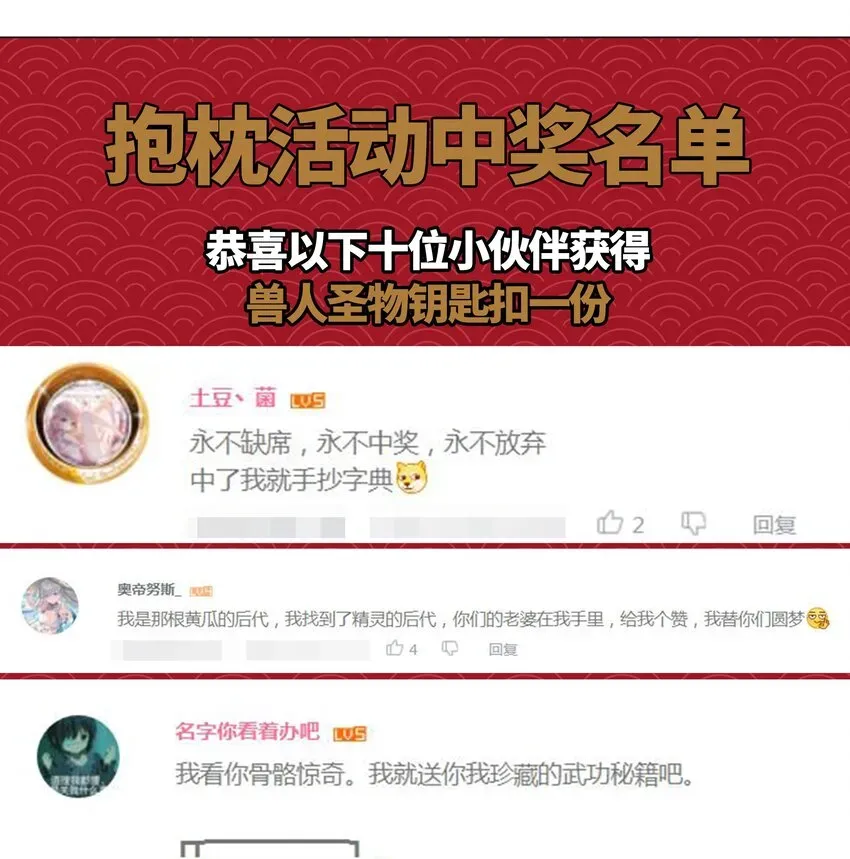 妹子太多，只好飞升了 杂谈抽奖 腰疼确实是个大问题 第4页