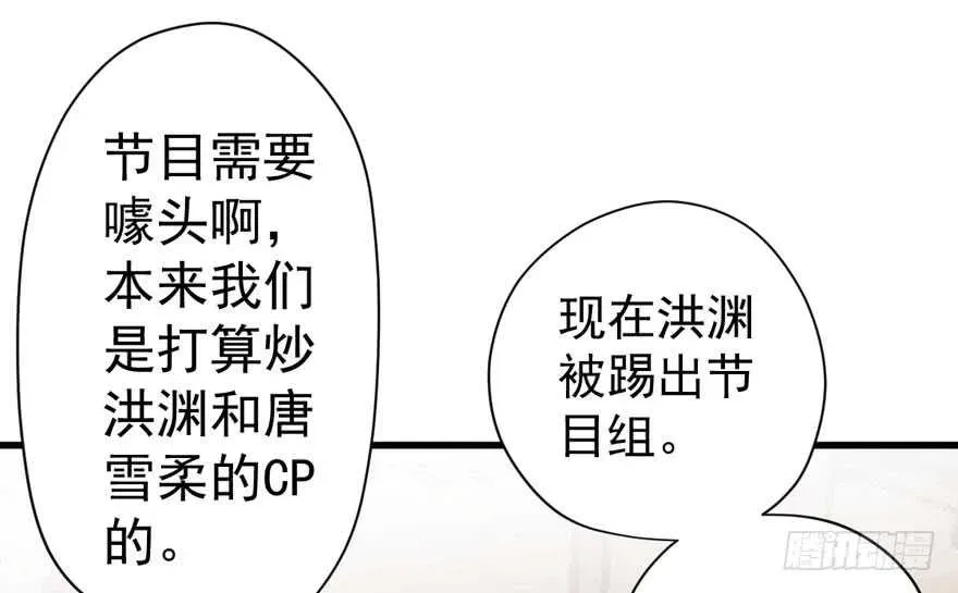 我才不是恶毒女配（麻辣女配） 官方盖章CP 第4页