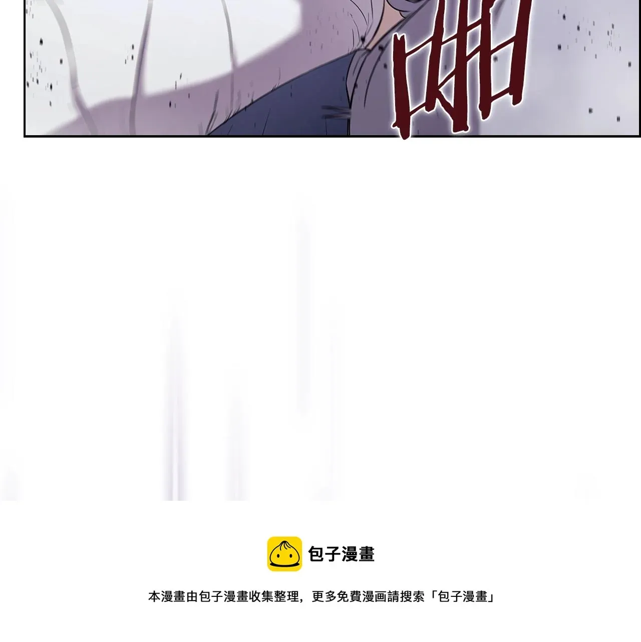 重生之我在魔教耍长枪 第149话 武林盟主 第41页